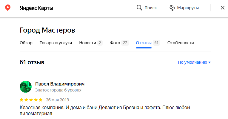 Заголовок